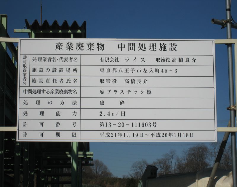 イメージ